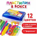 Пластилин 12 цветов Юнландия Юнландик в зоопарке, 130г, скалка, со стеком, 7 формочек, в боксе (105863), 2 уп.