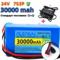 18650батарея Аккумулятор 7S3P T+DC, 30Ач, для электровелосипеда, ПВХ, синий, 58х68х130 мм