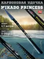Телескопическое карбоновое удилище с кольцами mikado princess от 5 до 20 гр,4.5м