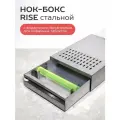 Нок-бокс квадратный RISE для кофейных таблеток, материал: сталь, цвет: серебристый