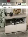 Тумба прикроватная BONMEBEL Доминика, цвет дуб сонома трюфель/ КЗ бежевый, напольная, с ящиком 45 см х 33см х 32 см