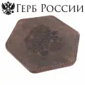 Кожаный подстаканник - бирдекель, костер с гербом России из натуральной кожи, Corbett Rus Brownee, J.Audmorr