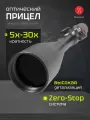 Оптический прицел Mewlite 5-30x56, SFP, 30 mm, SF IR