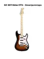 SX SST/Alder/3TS - Электрогитара