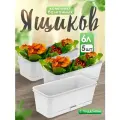 Ящик балконный 5plast Прованс для цветов и рассады с поддоном 6 л 5 шт, (белый) 5PL0336