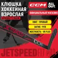 Клюшка хоккейная композитная CCM HS JETSPEED FT7 PRO SR, загиб 28R, взрослая, правый хват, жесткость 85