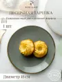 Тарелка Porland Seasons, 18 см, темно-серая, фарфор, KitchenHold