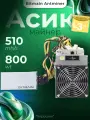 Асик майнер Bitmain AntMiner L3+ с НБП 510 Mh