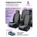 Чехлы для Nissan Primera P12 3 2001-2008 Чехлы. ру Алькантара с ромбом Черный Серый 2 строчки 5539AV117FT2