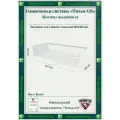 Выдвижная корзина для гардеробной системы титан-gs (863х440х181) Цвет: Белый