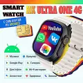 Смарт часы HK ULTRA ONE Умные часы PREMIUM Smart Watch AMOLED 4G, Wi-Fi, iOS, Android, Галерея, Игры, Браузер, Камера, Звонки, Серебристый