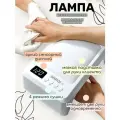 Лампа для сушки ногтей и подставка 2 в 1 (72W)