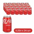 Газированный напиток Coca-Cola Китай, 0.33 л, металлическая банка, 24 шт.