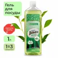 Jundo Концентрированный ЭКО-гель с гиалуроновой кислотой для мытья посуды и детских принадлежностей «Green tea with mint»,1л, запасной блок