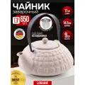Чайник заварочный 650 мл Loraine керамический, бежевый, фильтр нержавеющая сталь