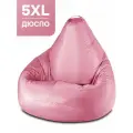 Кресло-мешок PUFON груша размер 5XL , нежно-розовый , материал дюспо
