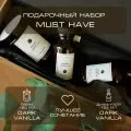 Подарочный набор Must Have BY KAORI Диффузор и свеча, размер S, аромат DARK VANILLA (Темная ваниль)