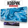 Синий, белый, голубой Игровой коврик для мыши , XXL, Gaming Loot 900 400