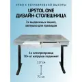 Стол компьютерный регулируемый по высоте, одномоторный Ergostol Start 2.0, 120х68 см, Бетон Чикаго светло-серый/черный