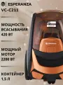 Пылесос для дома с контейнером 1,5 л мощный ESPERANZA VC-С211, мощность 2200 Вт, оранжевый