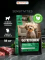 GO'KITCHEN Беззерновой корм для щенков и собак всех возрастов с ягнёнком и овощами для чувствительного пищеварения, SENSITIVITIES Lamb, 18 кг