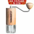 Ручная кофемолка Comandante C40 MK4 Nitro Blade, American Cherry