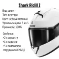 Мотошлем интеграл Shark RIDILL 2 BLANK White, M