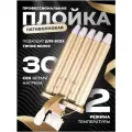 Щипцы для завивки волос / Пятиволновая плойка для волос Geemy GM-2932