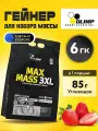 Olimp Nutrition, MAX MASS 3XL, Гейнер Макс Масс 6000г, со вкусом клубники, Спортивное питание для набора мышечной массы