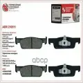 Колодки тормозные передние lada x-ray, renault logan ii 16кл, 140х41,8х18 oem 410602581r ADR арт. A