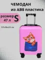 Чемодан LATS, 36х57х23 см, розовый с принтом