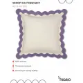 Чехол на подушку 40х40 см с контрастным кантом сиреневого цвета Trendy Ruffles Tkano TK25-CC0001