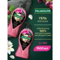 Гель для душа Palmolive Роскошь Масел с экстрактами Жасмина, Виноградной Косточки и маслами, 750 мл (2 шт)