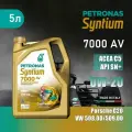 Petronas Syntium 7000 Av 0W-20 5L