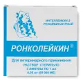 Раствор Биотех Ронколейкин 50 000 МЕ, 1 мл, 50 г, 3шт. в уп., 1уп.