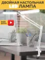 LED лампа настольная светодиодная, двойная 3ppl (Белый) на струбцине