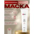 TETe Cosmeceutical Омолаживающая маска с витаминами и антиоксидантами, Отбеливающее действие, Anti-age Mask, 200 мл