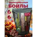 Бойлы прикормочные Клюква1кг, 20мм