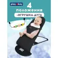 Шезлонг детский для новорожденных, кресло качалка Play Okay с развивающей игрушкой дугой малышу до 15 кг, Материал: тарилен, метал, полипропилен / 78 х 40 х 56 см, Черный