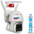 Уличная беспроводная 4G камера на СИМ карте с WiFi 2Mp-WH-4G версия Pro, комплект
