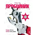 Пробойник для кожи и ткани ручной Hobby&Pro, 25,5*8,5 см (6 диаметров от 2 мм до 4,5 мм)