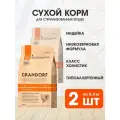 GRANDORF SINGLE GRAIN CAT ADULT STERILIZED TURKEY низкозерновой для стерилизованных кошек с индейкой (0,4 + 0,4 кг)