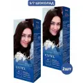 Крем-краска для волос Love №5/7 Шоколад 2шт