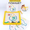 Мозаика-планшет Пуговки TIPTOPOLIS магнитный желтый