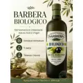 Оливковое масло Extra Virgin Barbera нерафинированное органическое для салата, Италия,1 л