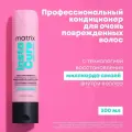 Matrix Instacure Build-A-Bond профессиональный кондиционер-бондинг для восстановления очень поврежденных волос, 300мл