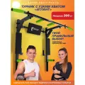 Турник настенный 3в1 брусья тренажер для спорта дома, нагрузка 300кг атлант с узким хватом черный с салатовыми ручками