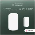 Датчик открытия дверей Aqara DW-S03D, ZigBee, беспроводной, с батарейкой