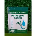 Водорастворимое калийно-борное минеральное удобрение Метаборат Калия 1 кг