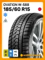 Зимние автомобильные шины Ovation W-588 185/60 R15 84T